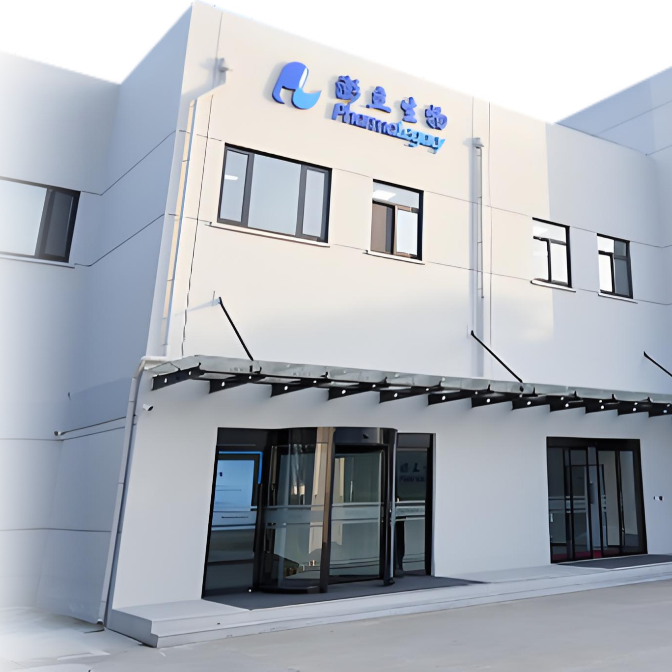 澎立生物醫(yī)藥技術(shù)（上海）股份有限公司的全年維修維保服務